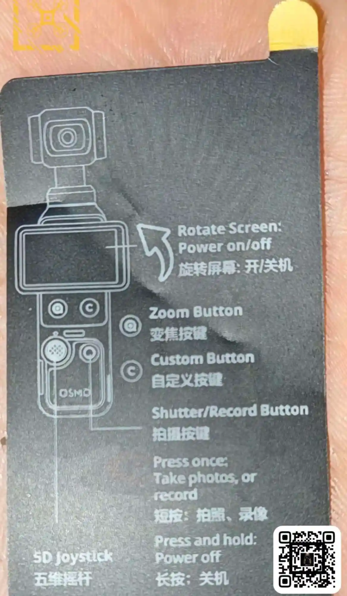 Dji Osmo Pocket 4 Retail Box Leak Bevestigt Creator Combo, Onthult Nieuwe Bedieningslay-Out 3 Dji Osmo Pocket 4 Retail Box Leak Bevestigt Creator Combo En Onthult Nieuwe Bedieningslay-Out